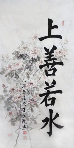 董德川作品2