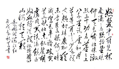郭斯标作品1