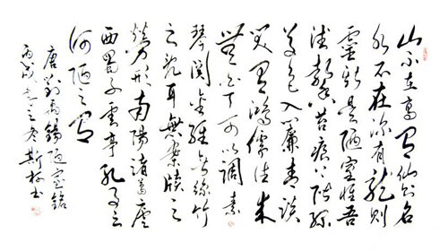 郭斯标作品2