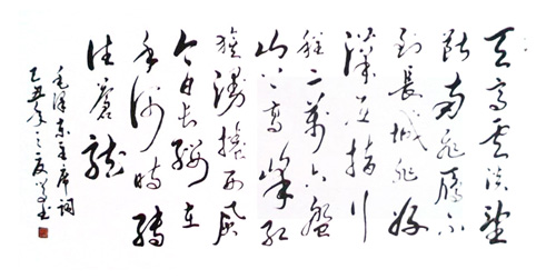 郭斯标作品3