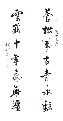 牛镜昭作品2