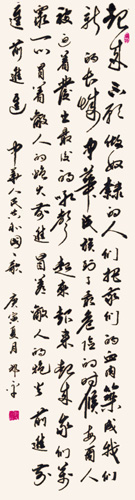 邱平作品2