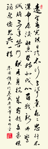 邱平作品3