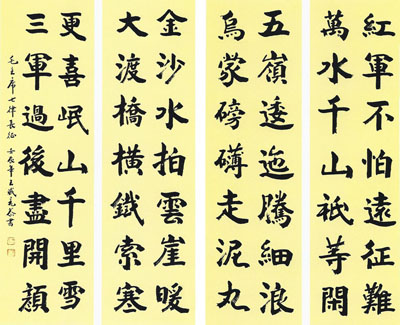 王盛亮作品1