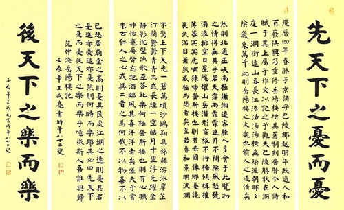 王盛亮作品2