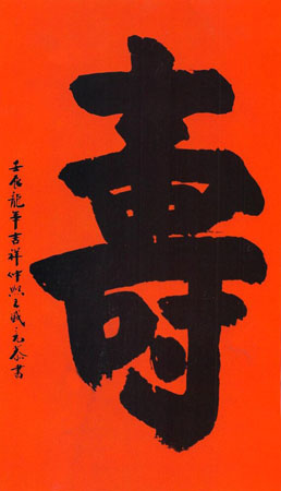 王盛亮作品3