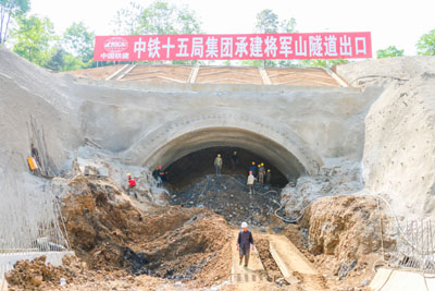 成贵铁路将军山隧道出口段开始掘进