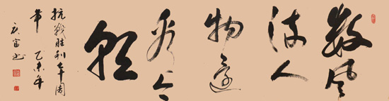 曾庆富 北海市