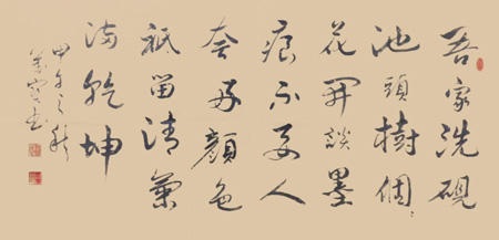 杨万宝作品3