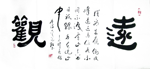 贺道宏作品1