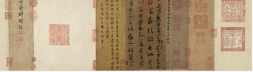 平安帖
