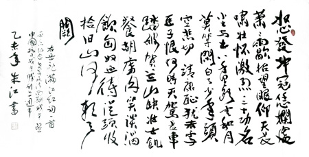 朱江作品1