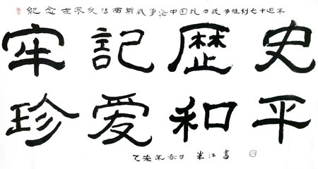 朱江作品1
