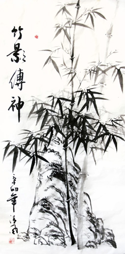 竹影传神136x70cm（2011年创作）