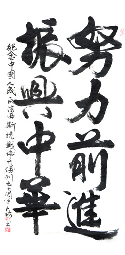 李俊奇作品1