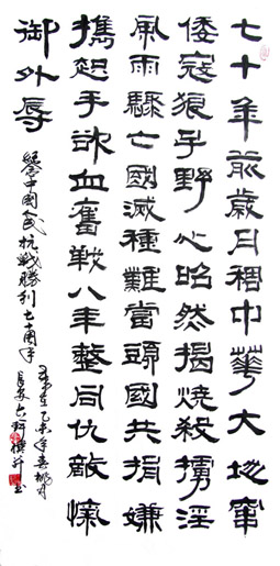 李俊奇作品1