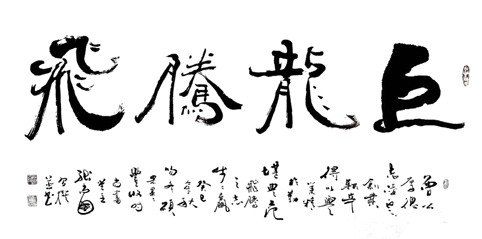 张尚国作品1