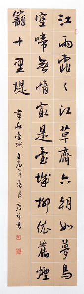 张庆祥作品1