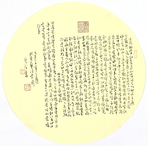 张庆祥作品1