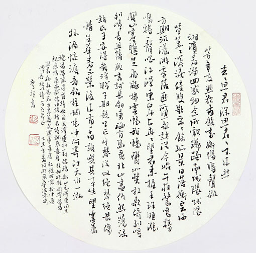 张庆祥作品1