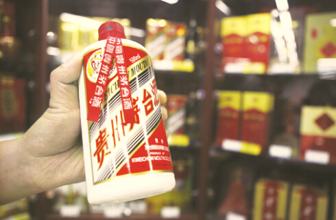 中国白酒领袖峰会