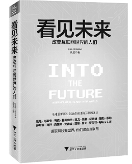 SDG实得分