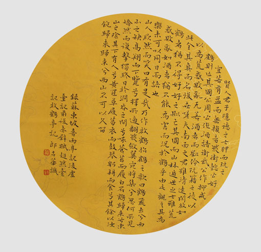 郎吉华作品1