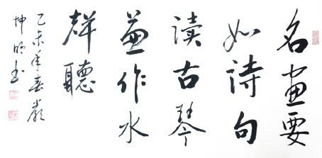 严坤明作品1