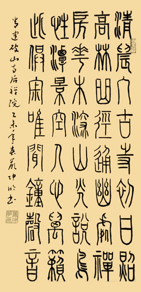 严坤明作品1