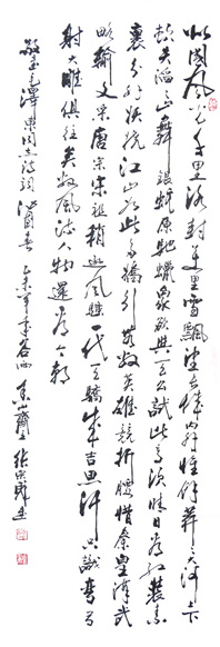 张宗彪作品1