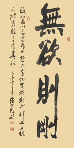 张宗彪作品1