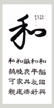 王河宾作品3
