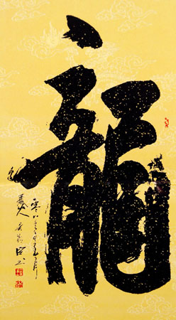 吴西臣作品1