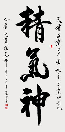 吴西臣作品2