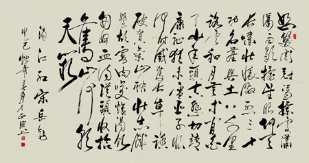 吴西臣作品3