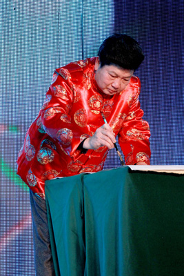 饶文福