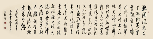 饶文福作品1