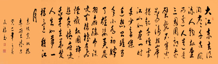 饶文福作品3