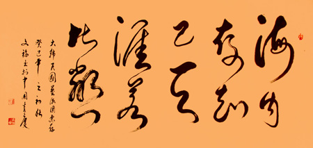 饶文福作品4
