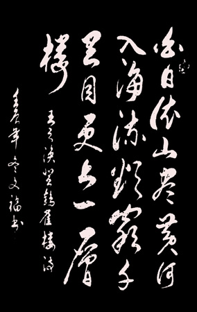 饶文福作品6