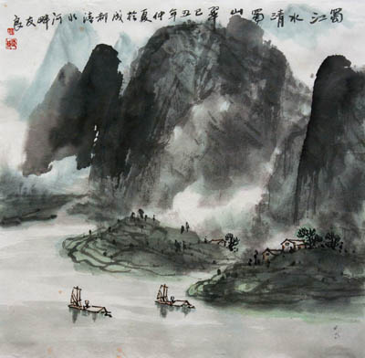 谢友良作品《蜀江水清蜀山翠》2007年35x35cm