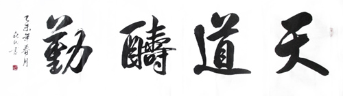 杨秋成作品1