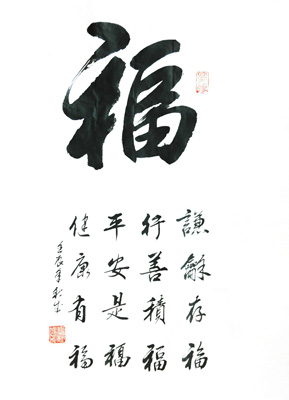 杨秋成作品4