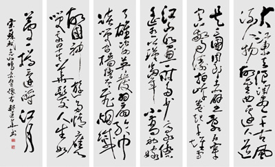 郝建华作品3