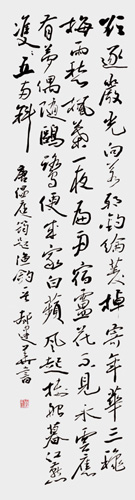 郝建华作品6