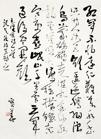 侯宝华100X70cm（毛泽东长征）