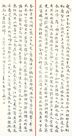 侯宝华六尺整张（岳阳楼记）