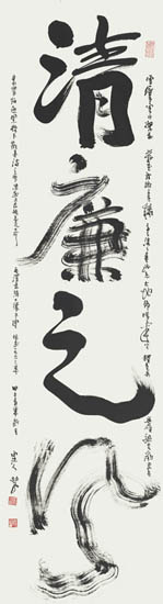 张林文作品3