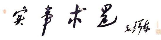 班森作品1 班森作品1