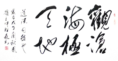 班森作品3 班森作品3